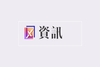 Chinese News Room Image