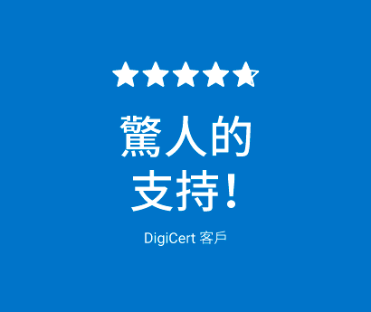 Secure Site Pro Product Review Traditional Chinese